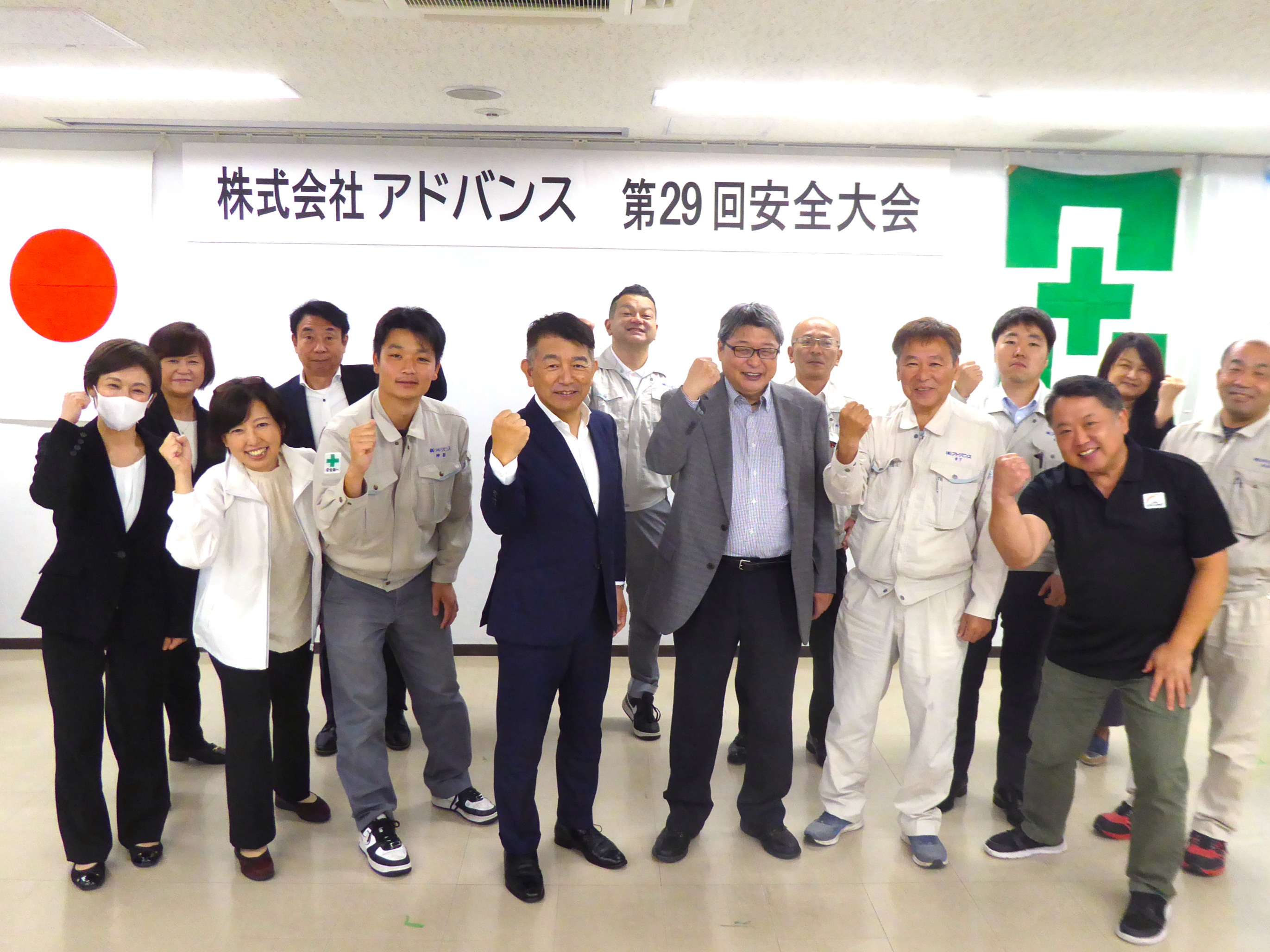 株式会社アドバンス|【株式会社アドバンス】「タイルとともに60年、宝塚から。三代目社長が語る「現場」の未来と挑戦」