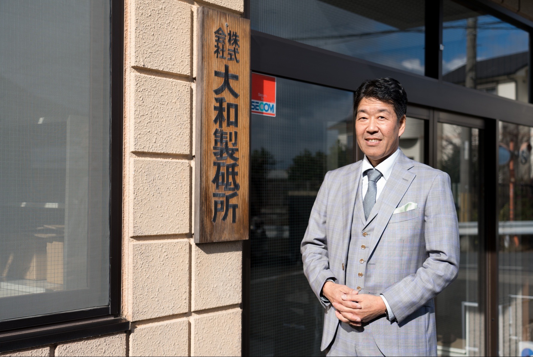 ㈱大和製砥所｜【㈱大和製砥所】「砥石の可能性を追い続ける ― 昭和13年創業、6代目社長が語る「挑戦し続ける会社」」