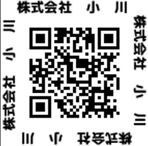 株式会社小川｜【株式会社　小　川】「紹介だけで三十余年――信用を資産に変える総合建設の流儀」